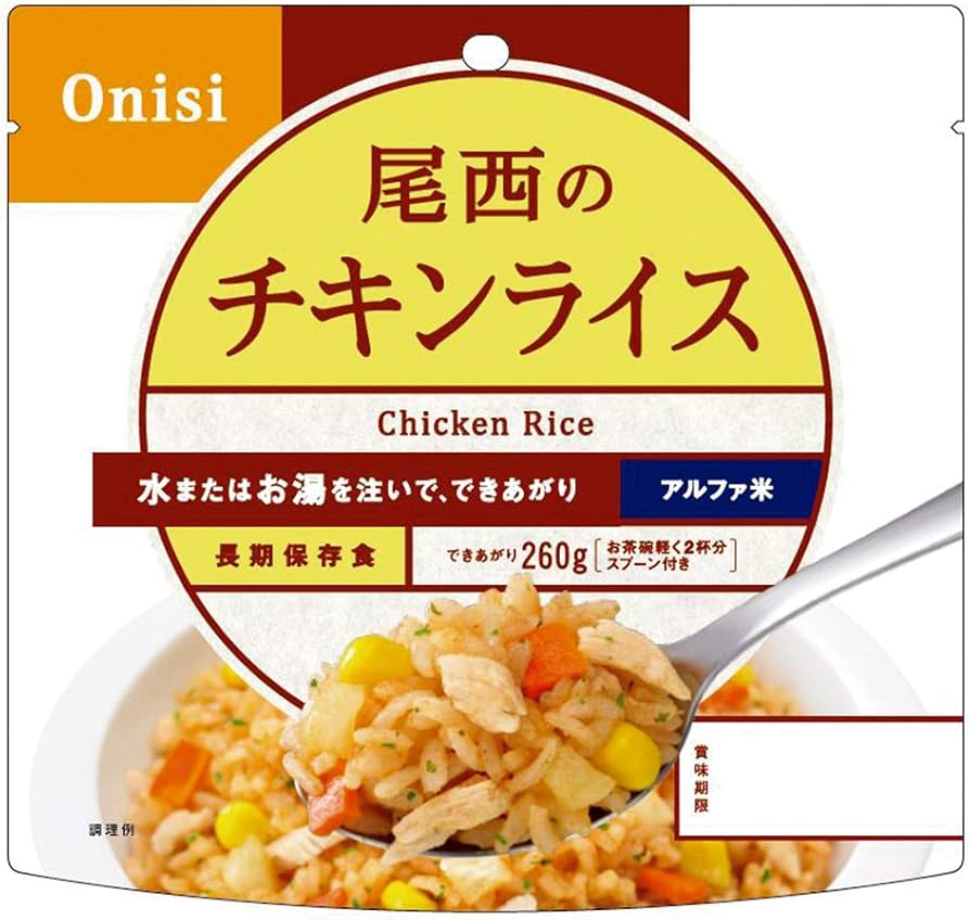 2箱セット 40食 尾西食品 ドライカレー チキンライス 2種 2箱セット 40食 尾西食品 ドライカレー チキンライス 2種